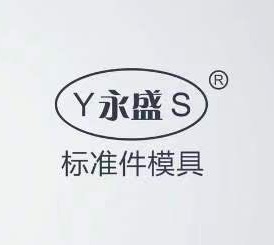 Wenzhou Yongansheng mould Co. Ltd